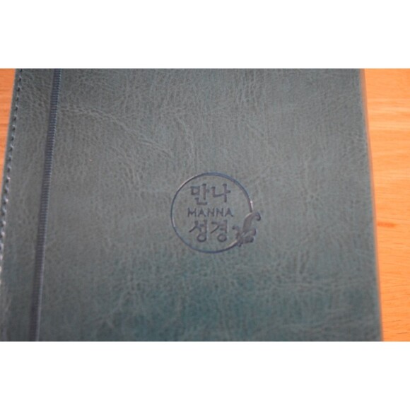 Manna Bible Revised New Korean Standard by Sungseo-Won Study Bible in Case 2016 - Picture 5 of 8